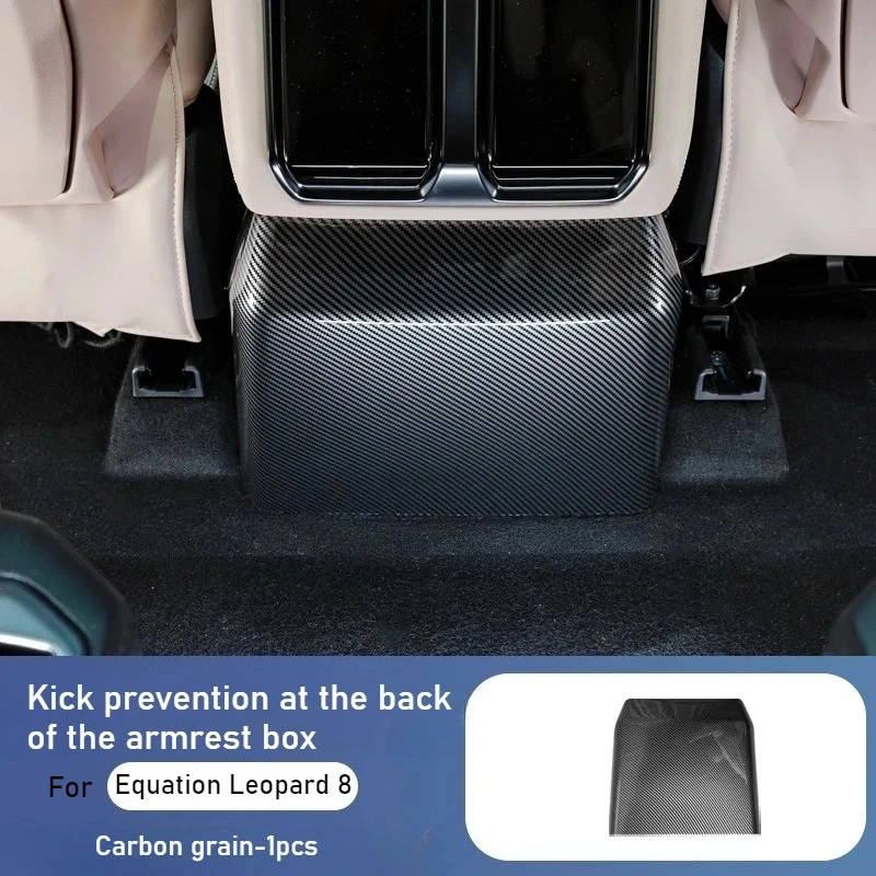 Good Quality New For Equation Leopard 8 Armrest Box Rear Kick-proof Rear Protective Cover Anti-kick Carbon Fiber Pattern Interio