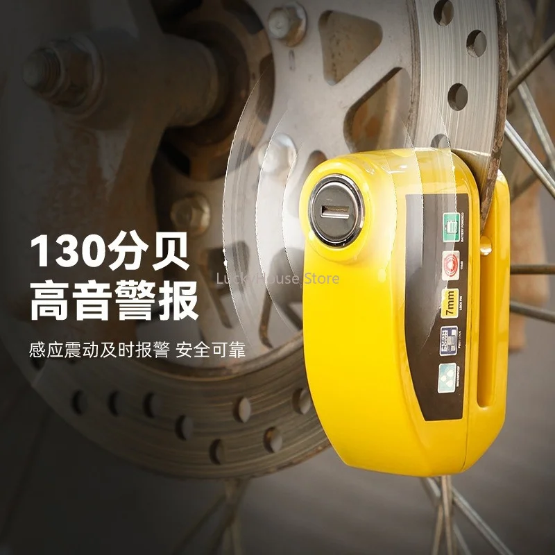 Alarm Disc Brake Lock Anti‑Theft Security Lock For Motorcycle E‑Bike Mountain Road Bicycle Rotor Disc Accessory