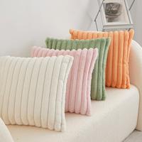 High Quality Rabbit Hair Vertical Striped Pillow 45cm Home Sofa Cars Decoration Plush Cushions Pillows Soft Comfort Pillowcore