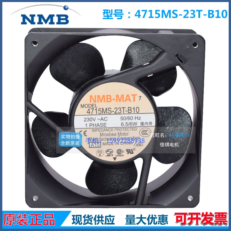 

Ultra-Durable Quiet Cooling Fan for NMB 4715MS-23T-B10 12038 230V