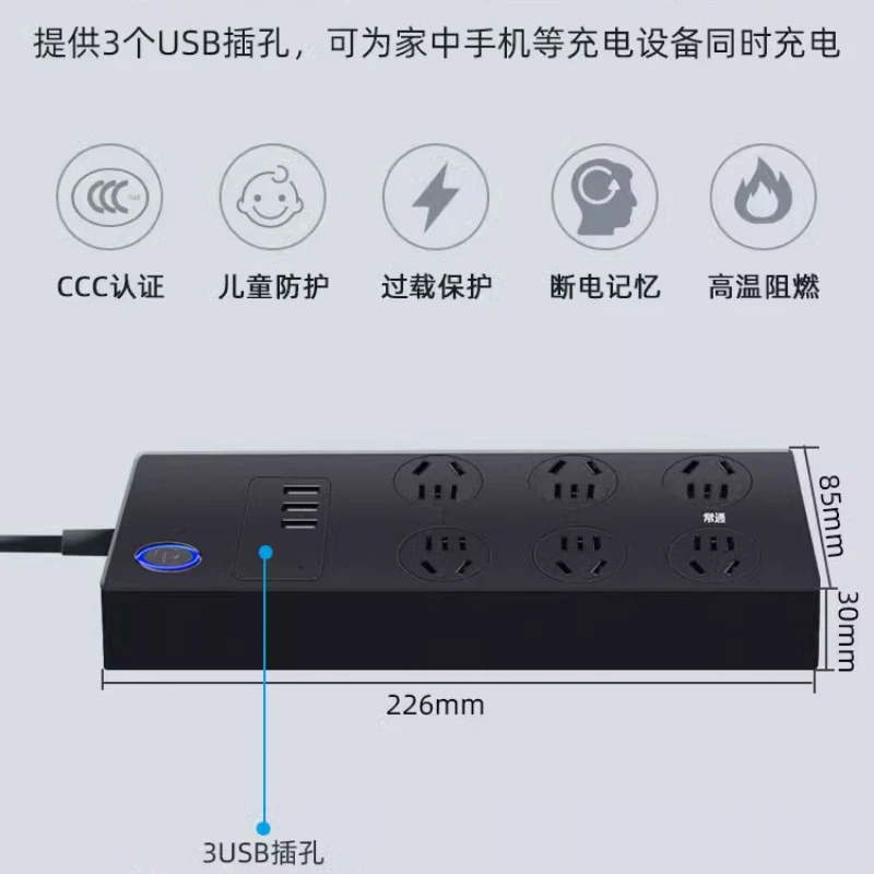 

Fish tank intelligent row insertion row wifi mobile phone remote timing l system aquarium box dedicated patch panel