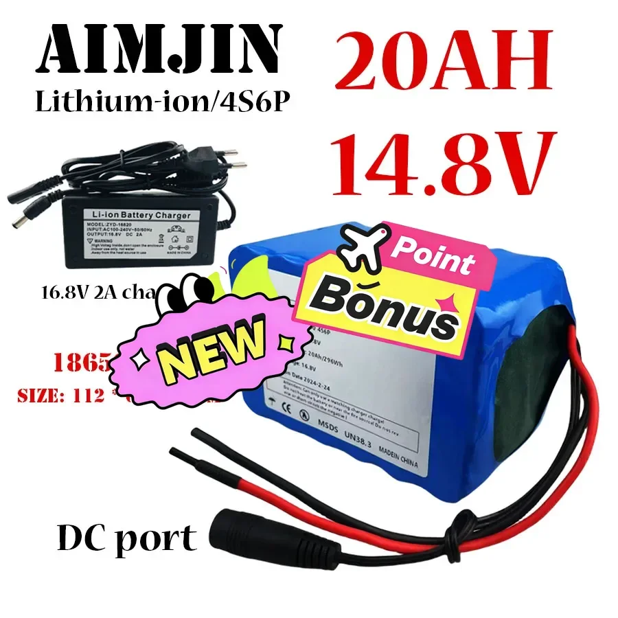🚧AIMJIN 4S6P 14.8V 20000mAh rechargeable lithium battery pack 18650 built-in BMS for night fishing lights, heater, subwoofer