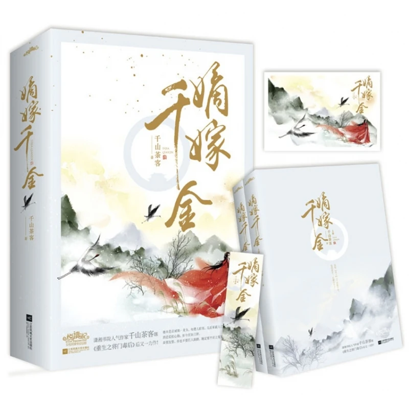 

Легитимное маленькое дочери: серия исторических романтических романтов с полным объемом 2 объема!