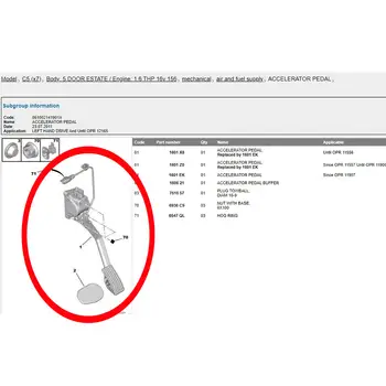 8 最佳銷售 c5 x7 - №7