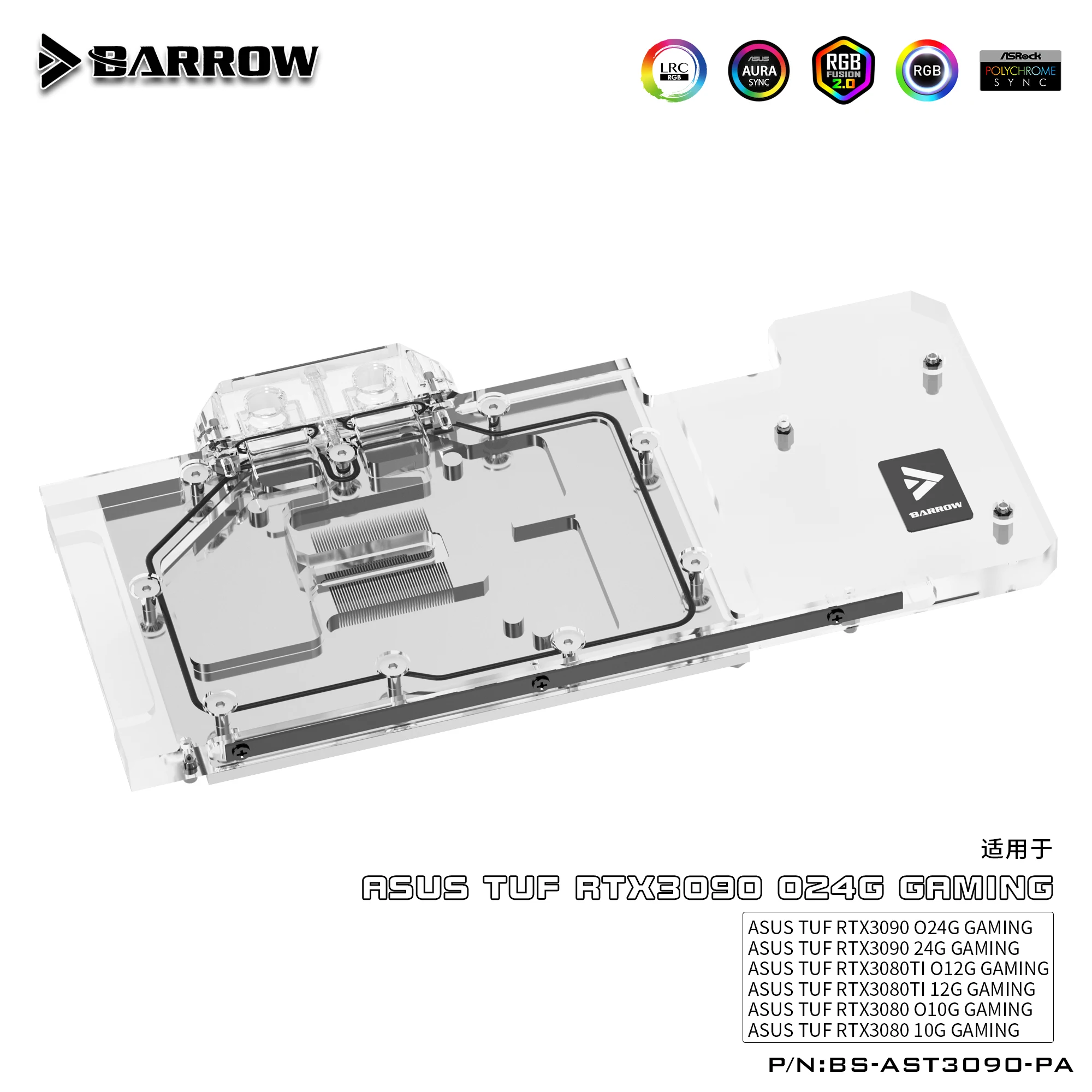 Imagem -02 - Carrinho de Golfe à Prova Dágua para Usar com Placa Gráfica para Asus Tuf Rtx3080 ti O10g O12g Rtx3090 O24g