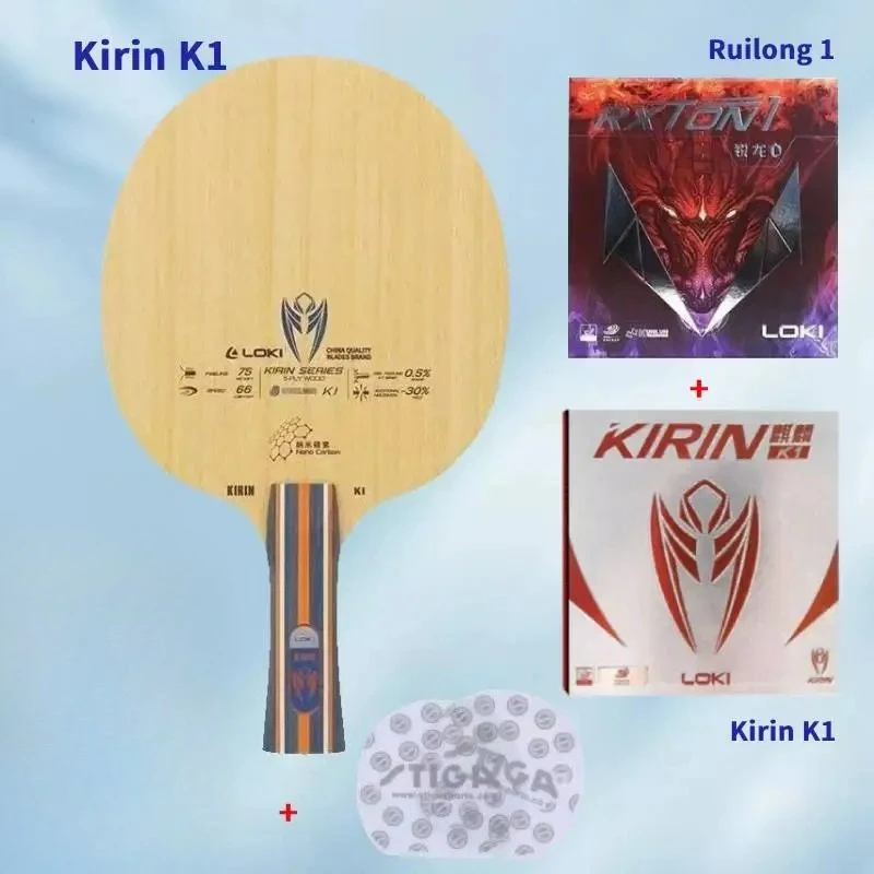 

LOKI Kirin K1 table tennis racket bottom plate arc circle fast attack type beginner carbon built-in pure wood bottom plate