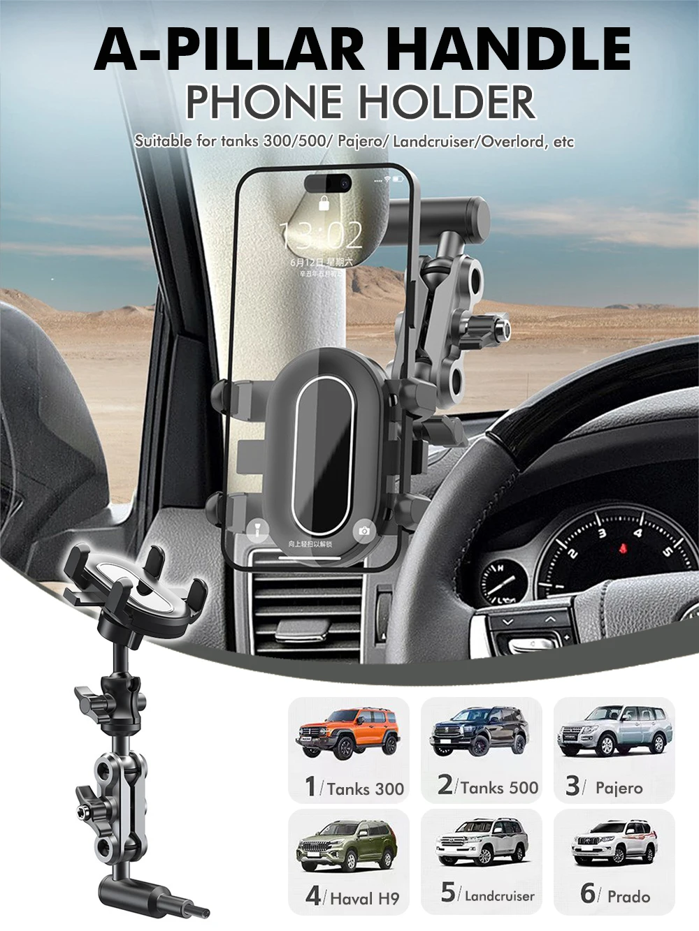 Neuer Auto-A-Säulen-Handyhalter, 360 Grad drehbar, fester Mobiltelefonhalter, geeignet für Tanks 300/500/Pajero/Overlord usw. – Detail 1