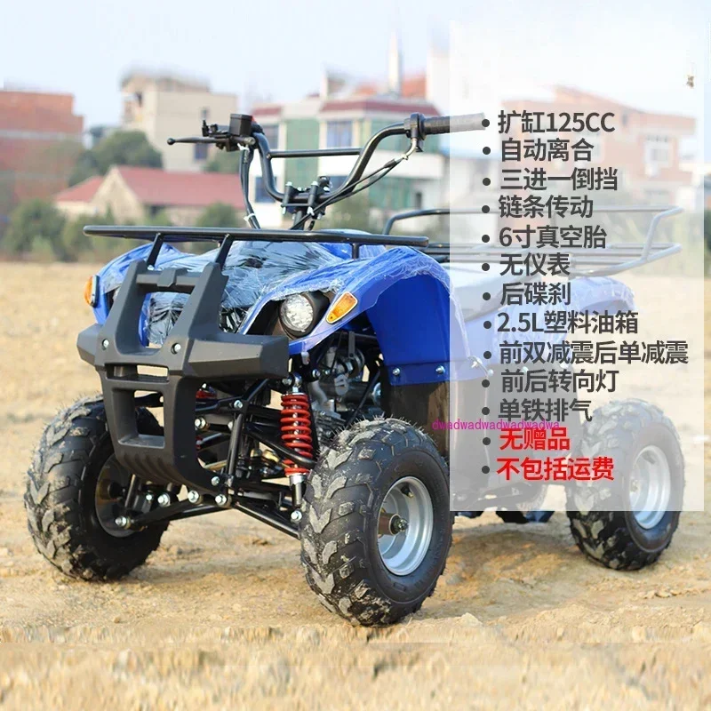 

Quad Motocross ATV Electric Mountain Adult All Terrain Venue