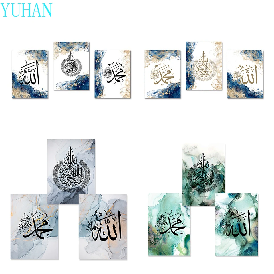 5D Triptychs Ayatul Kursi Muslim Diamond Painting Islamic Religion Ramadan Cross Stitch Mosaic Full Drill Embroidery Home Decor