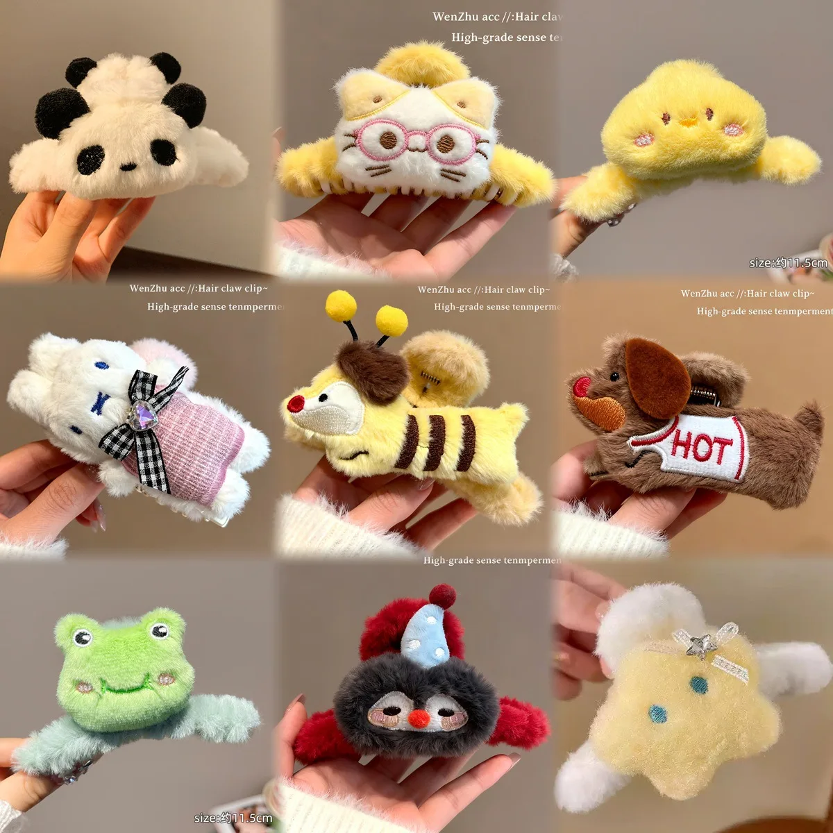 

Парк развлечений, плюшевая заколка для волос с милыми мультяшными животными, большой коготь для волос с мультяшным рисунком, милый осенне-зимний аксессуар для волос с затылкой