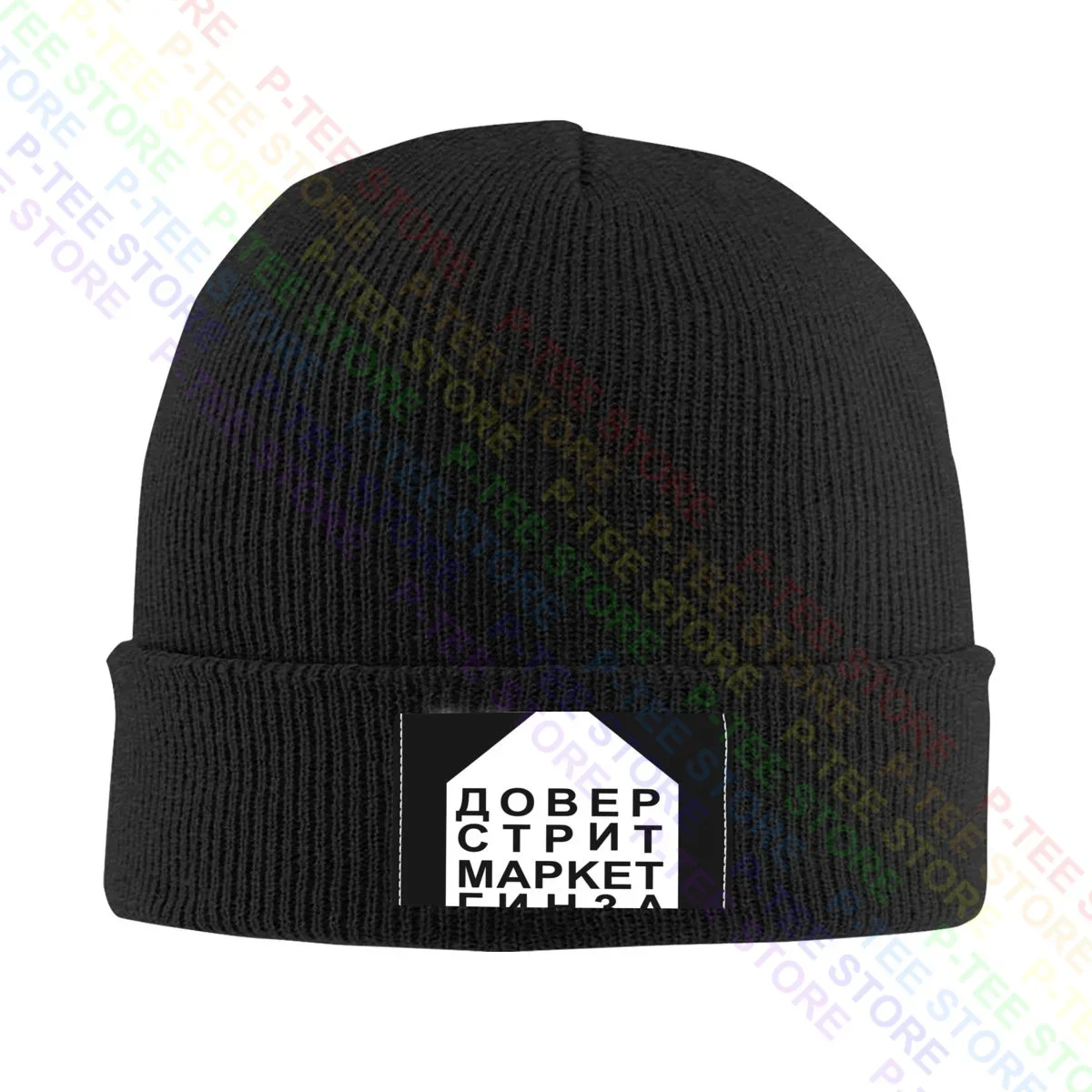 

Gosha Rubchinskiy X Dover Street Market Knitted Beanie Hat Beanies Cap Unique Hot Deals Adjustable