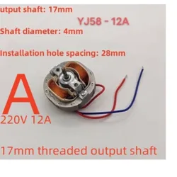 YJ58-12A/16A/20A CW Clockwise 2 Poles 4mm Shaft Dia Shaded Pole Motor AC 100/120/220V  Around Ventilator Warm Fan