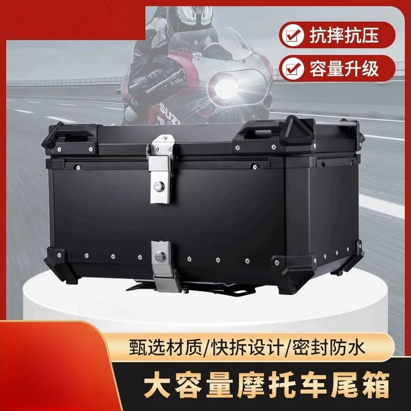 

Большая емкость, плоский хвост из алюминиевого сплава, ящик для хранения мотоцикла и кемпинга, 65 л, серебристый/черный, прочный