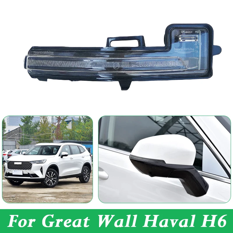 

Rearview Mirror Turn Signal For GWM Great Wall Haval H6 Turn Signal Lights Mirror Indicator Lamp