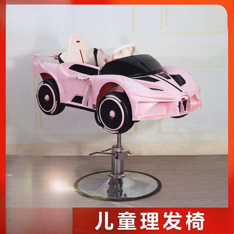 

Новое детское парикмахерское кресло, парикмахерская, специальный автомобиль, электрический музыкальный подъемник, вращающееся сиденье для парикмахерской