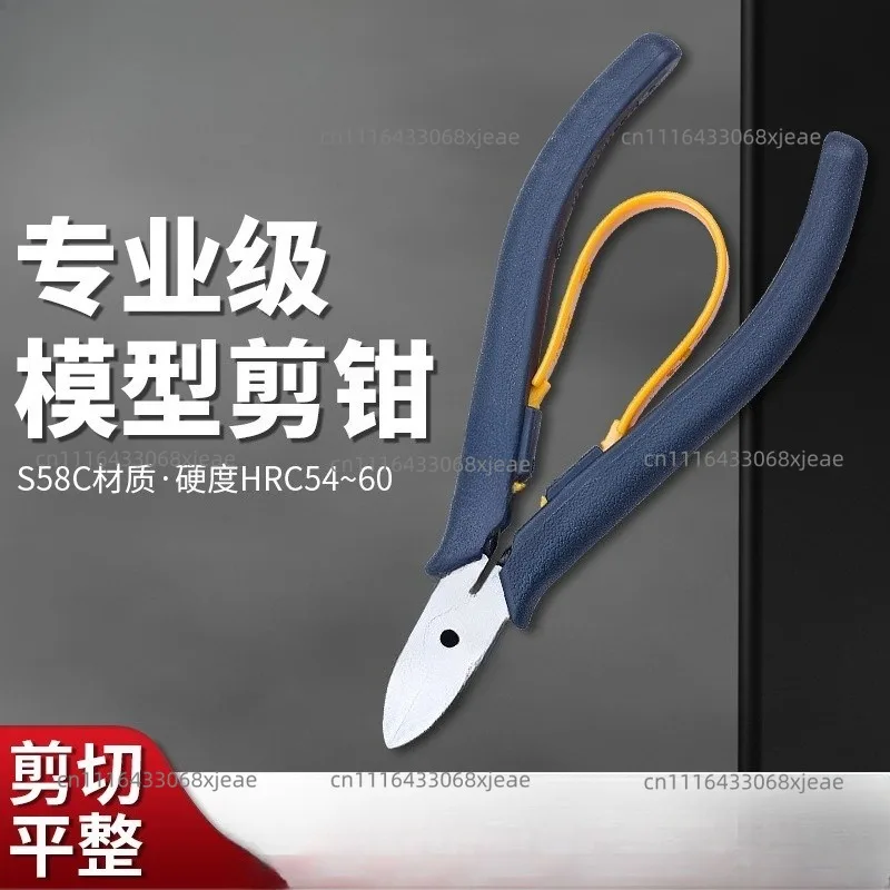 Model cutter plastic pliers, precision thin mouth plastic model pliers 120mm