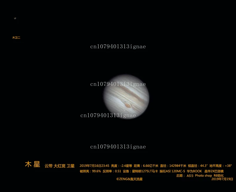 Electronic eyepiece cloud viewing guide star camera planetary astronomical telescope