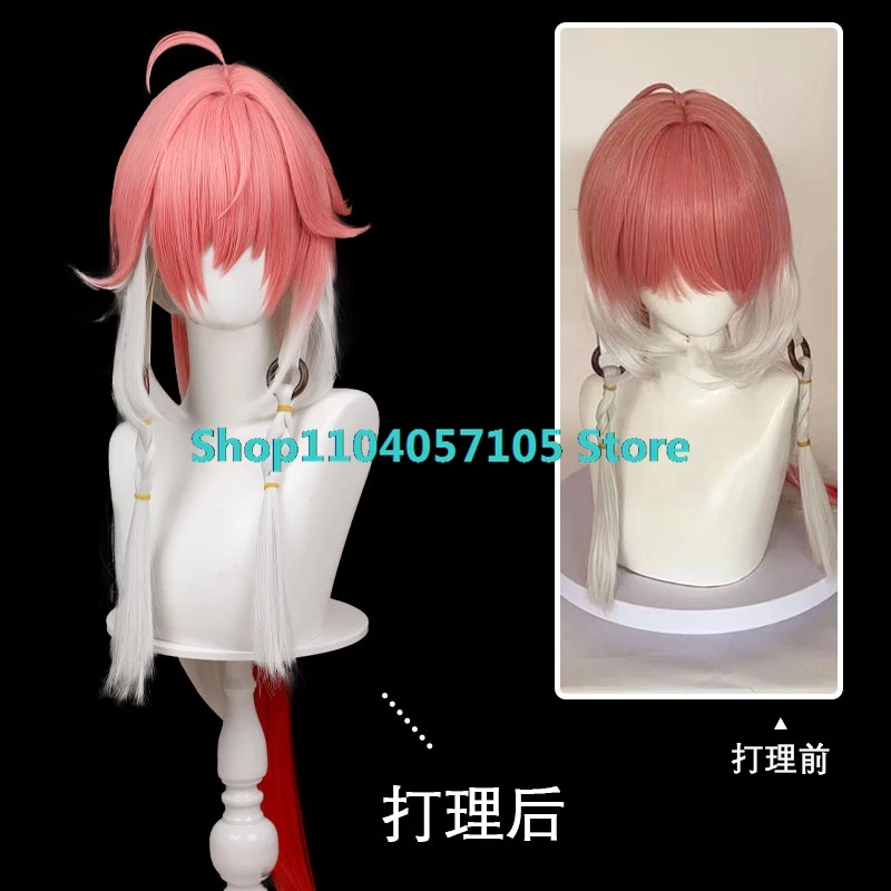 In Stock Changli Cosplay Wig Wuthering Waves Chang Li Woman Girl Long Pink Red White Hair Not Styled Wig Halloween Xmas