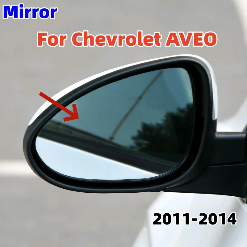 

Suitable for Chevrolet AVEO 11-14 models, reversing lenses, rearview mirror plates, and rearview mirror glass