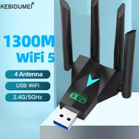 1300Mbps USB 3.0 WiFi Adapter Dual Band 2.4Ghz/5Ghz Wireless WiFi Dongle 4 Antenna USB Ethernet Network Card Receiver For PC