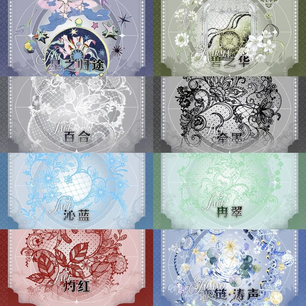 

Лента для скрапбукинга Washi Pet Tape «Возвращение звезд»/Бизихуа/Волны любви/Пятицветная кружевная лента для дневника