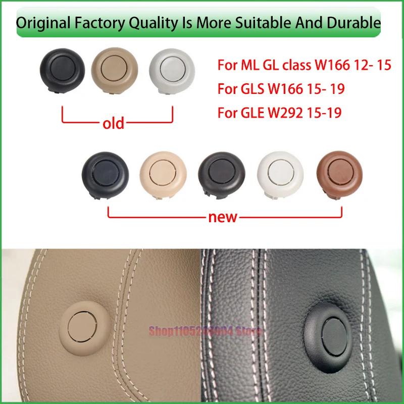 For Mercedes ML GL GLS GLE W166 W292 Car Seat Headrest Button Cover Adjustment Switch Seat Accessories 1669705450