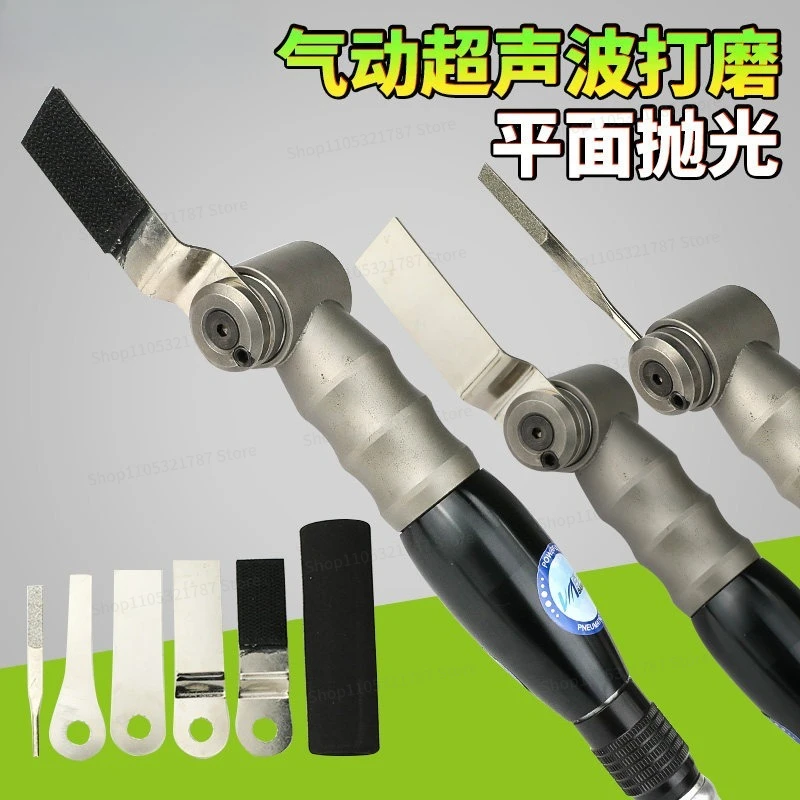BM-YM6 Pneumatic Elbow Left and Right Pendulum Ultrasonic Sander 90 Degree Mold Polishing Tool, File Machine