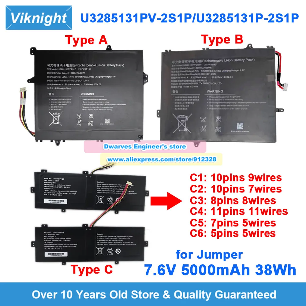 Новый U 3285131 ПВ-2С1П У 3285131 P-2S1P Аккумулятор 7,6 В 5000 мАч 38 Втч для Jumper EZbook S5 JNB10 Аккумуляторная батарея
