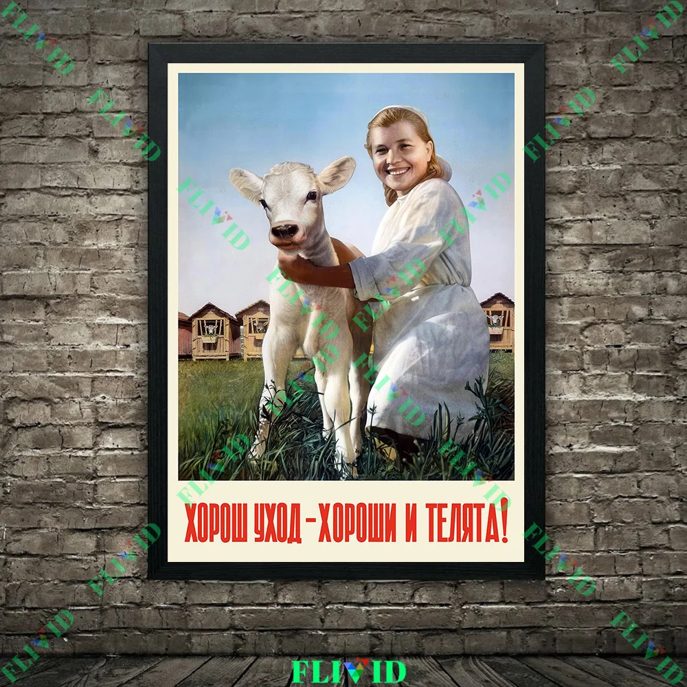 ريترو ستايل Milkmaid والبقرة مزرعة الرسم على لوحات القماش الجدارية خمر الألبان السوفياتي الدعاية ملصق فني وطباعة ديكور المنزل غير المؤطرة