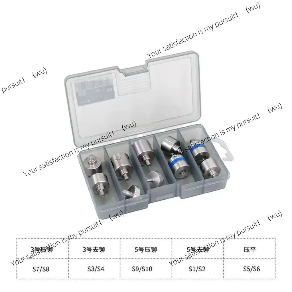 5 complete sets of riveting machine dies