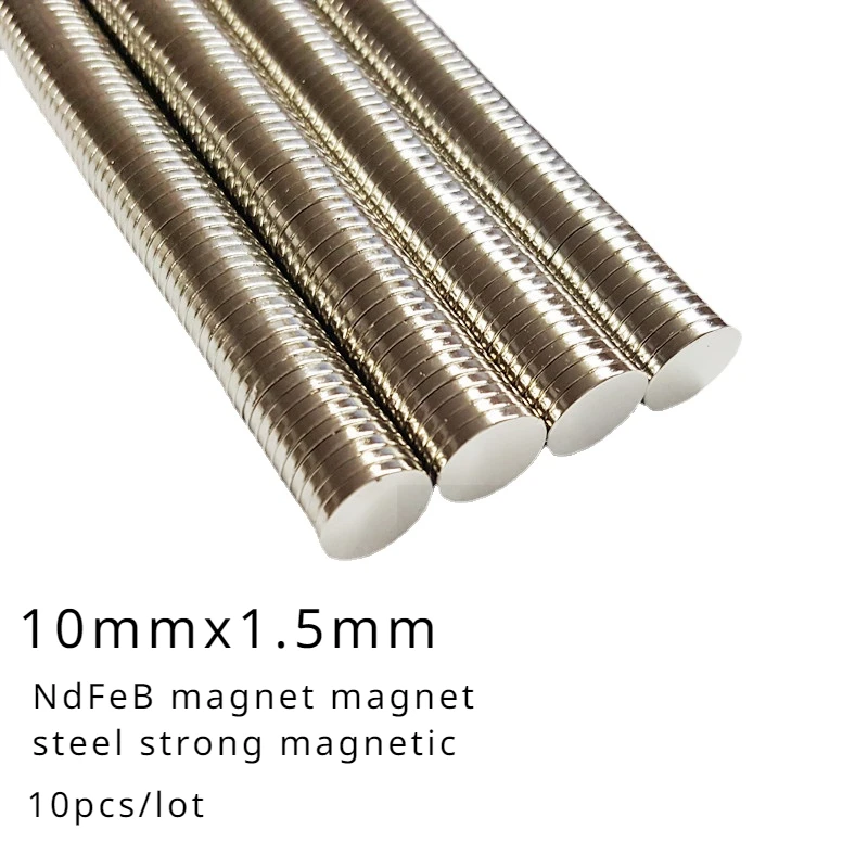 10pcs/lot Magnet round D10X1.5mm NdFeB magnet magnet steel strong magnetic 10*1.5mm