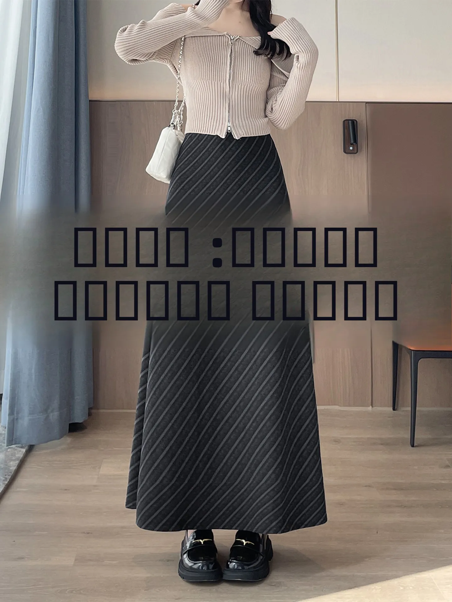 

Long Plaid Woolen A-Line Skirt High Waist Conceals Hip Slimming Small Fraance Sle for Women Tall Size 70