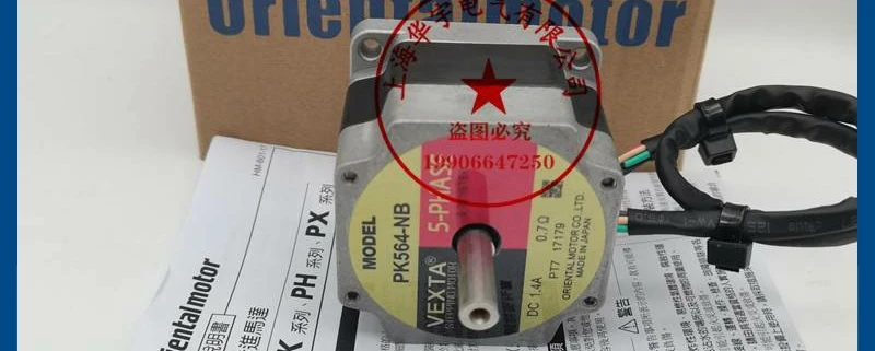 Motor PK564AW PK564-NB PK569AWM PK569AW PK566-NA PK566-NB