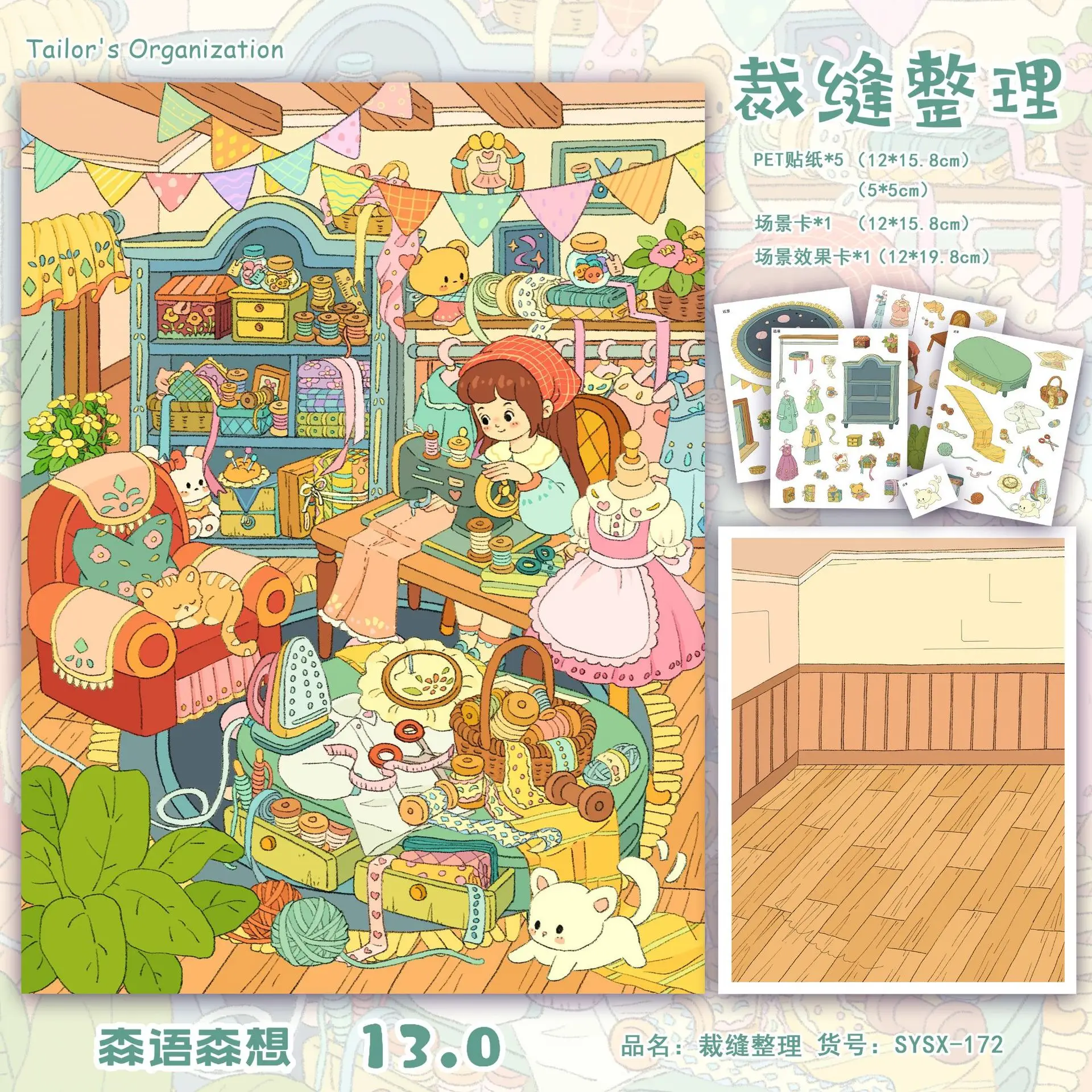 Kawaii librarian 3D florist Landscape Sticker  DIY Pocket Cabin Scene festival gift view 2