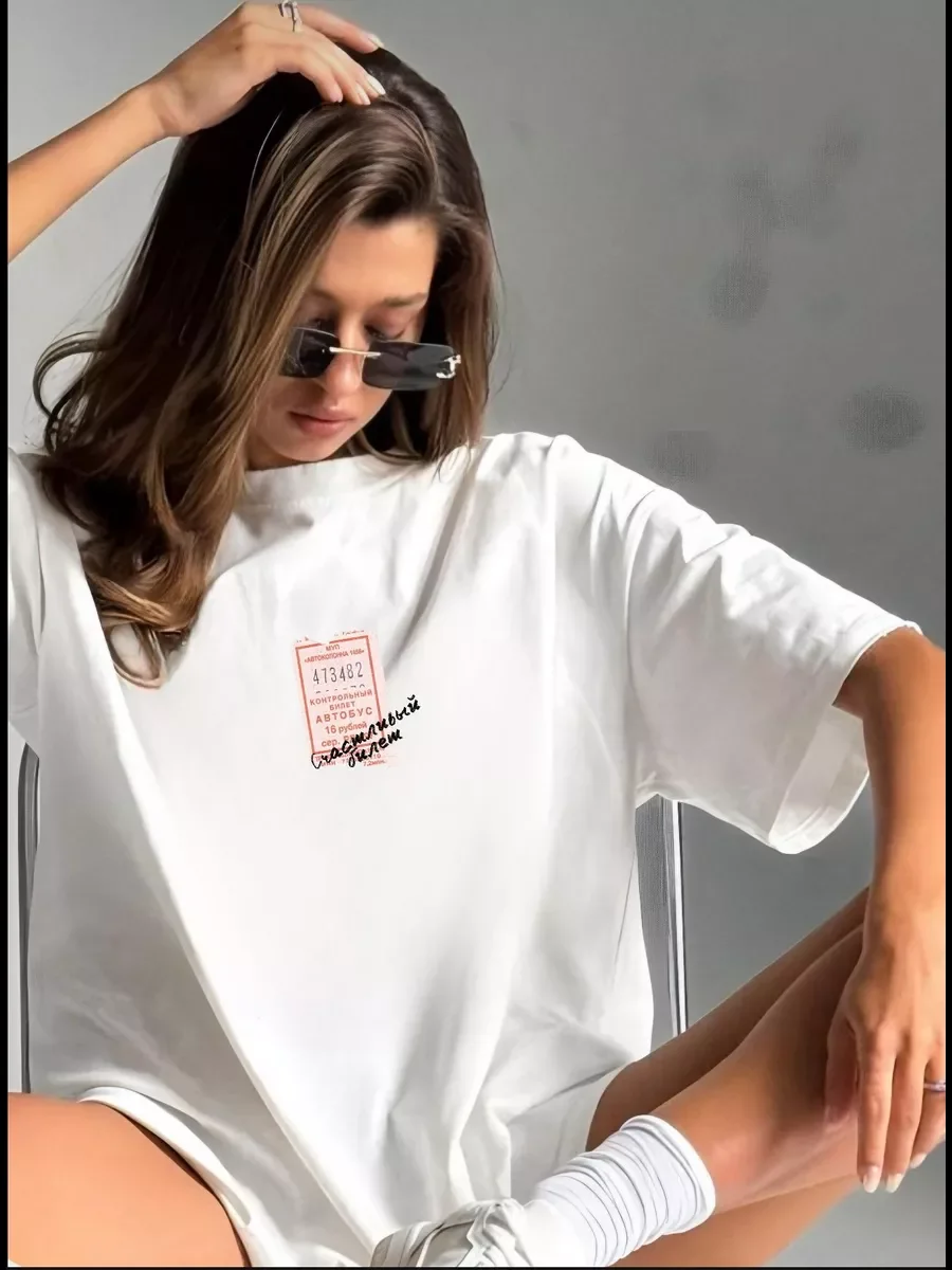 T-shirt grafiche chic di marca - Streetwear Russian Brand recensione e prezzo