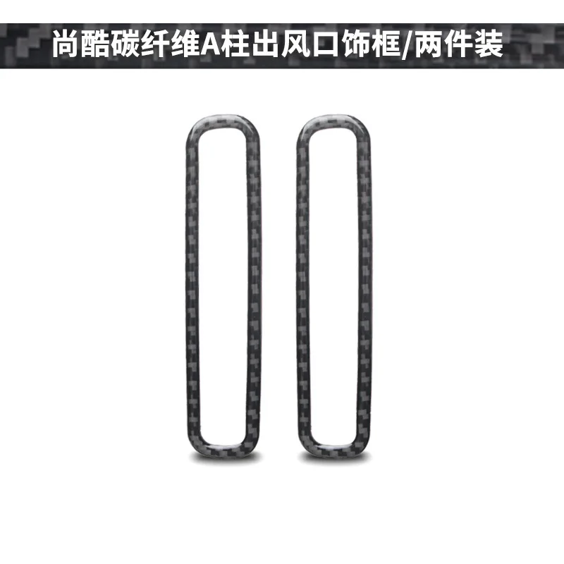 For Volkswagen Scirocco Interior Modification Real Carbon Fiber A-pillar Air Outlet Decorative Frame Auto Parts