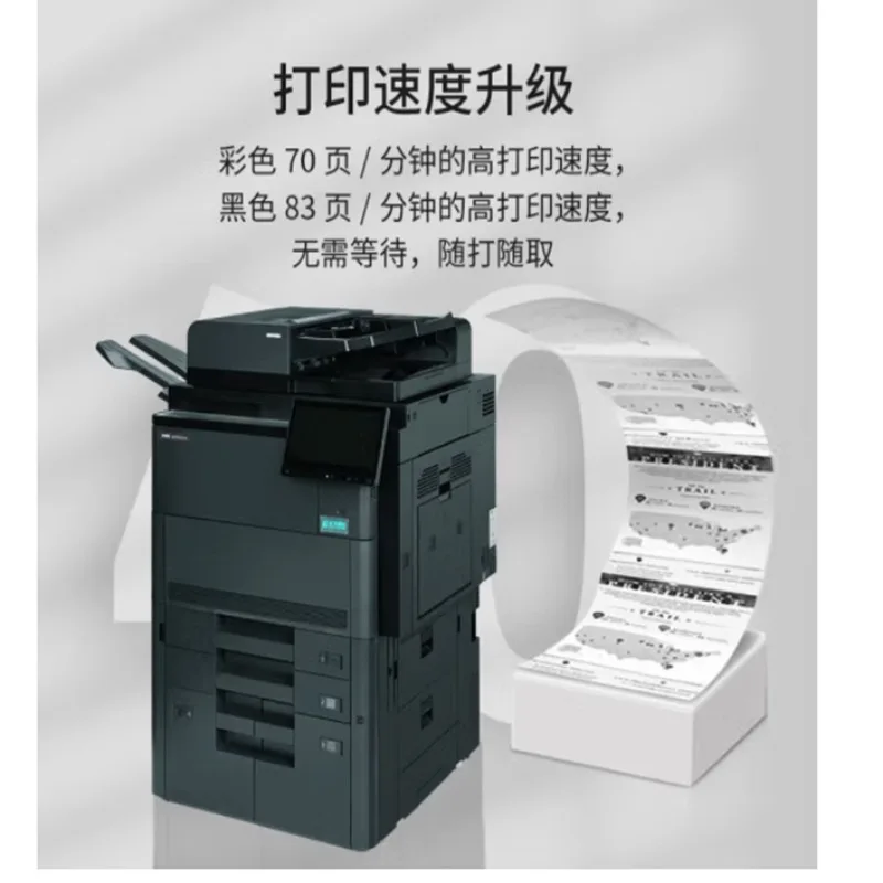 Composite machine A3 color multi-function machine copy, print, scan