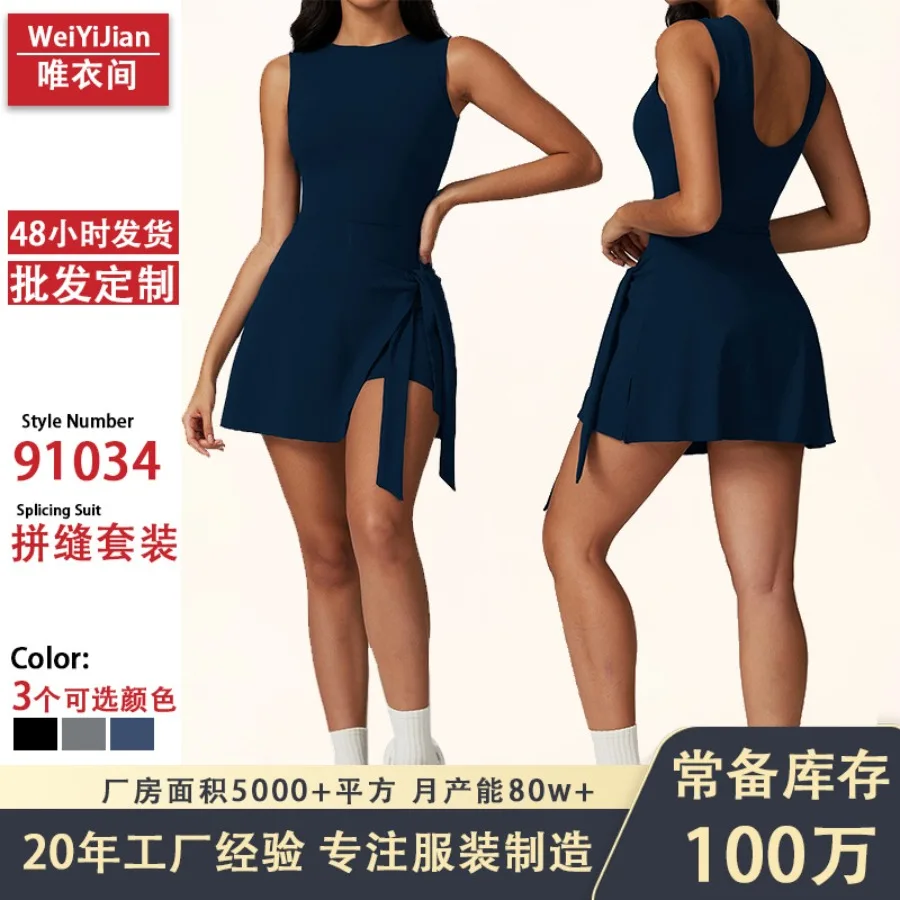 【HOT】Fake two-piece sports skirt to prevent exposure and - sports outdoor solid color quick-dry jumpsuit women's sports one-pie