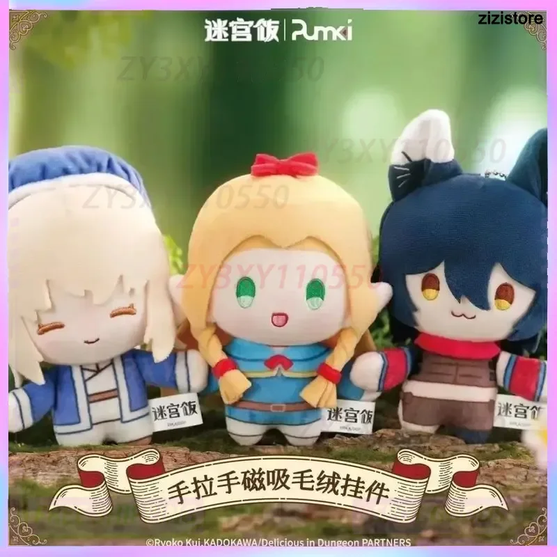 

Подлинная магнитная плюшевая подвеска Dungeon Meshi Hand In Hand Pumki, окружающие куклы Marussil Kawaii, аниме, периферийный подарок для детей
