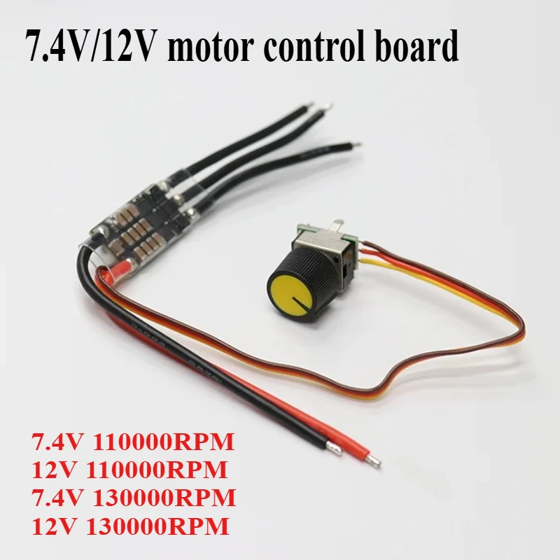 7.4V/12V motor control board, 110,000 RPM/ 130,000 RPM