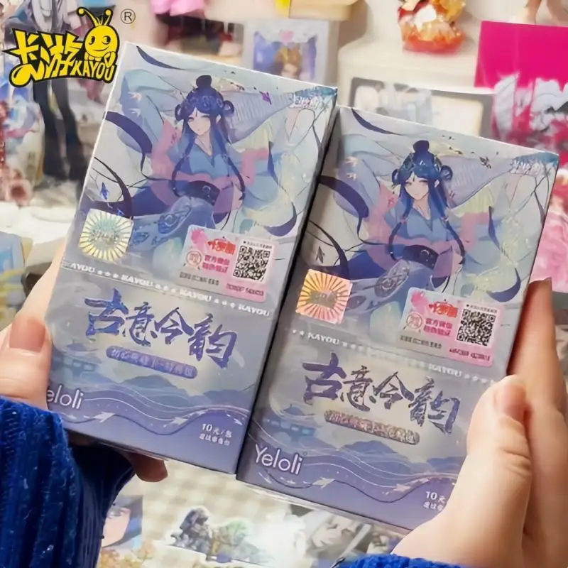 

KAYOU Оригинальный набор Ye Luo Li, Серия 2: Зимний стиль с древними мотивами и современным шармом. Коллекционные карточки. Праздничные подарки.