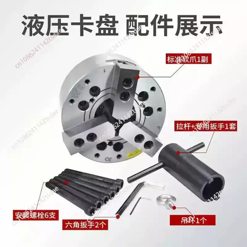 Hollow Solid CNC Three-Jaw Hydraulic Chuck 5/6/8/10/12/15/18 Inch 200 Complete Modification Set