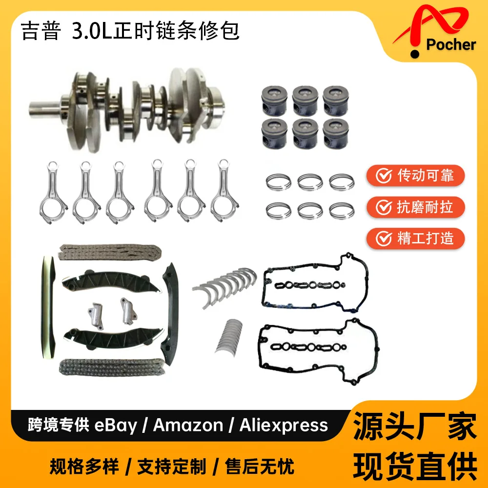 

Timing Chain Repair Package For 14-22 Jeep 3.0L 2M7382 MB4556SX