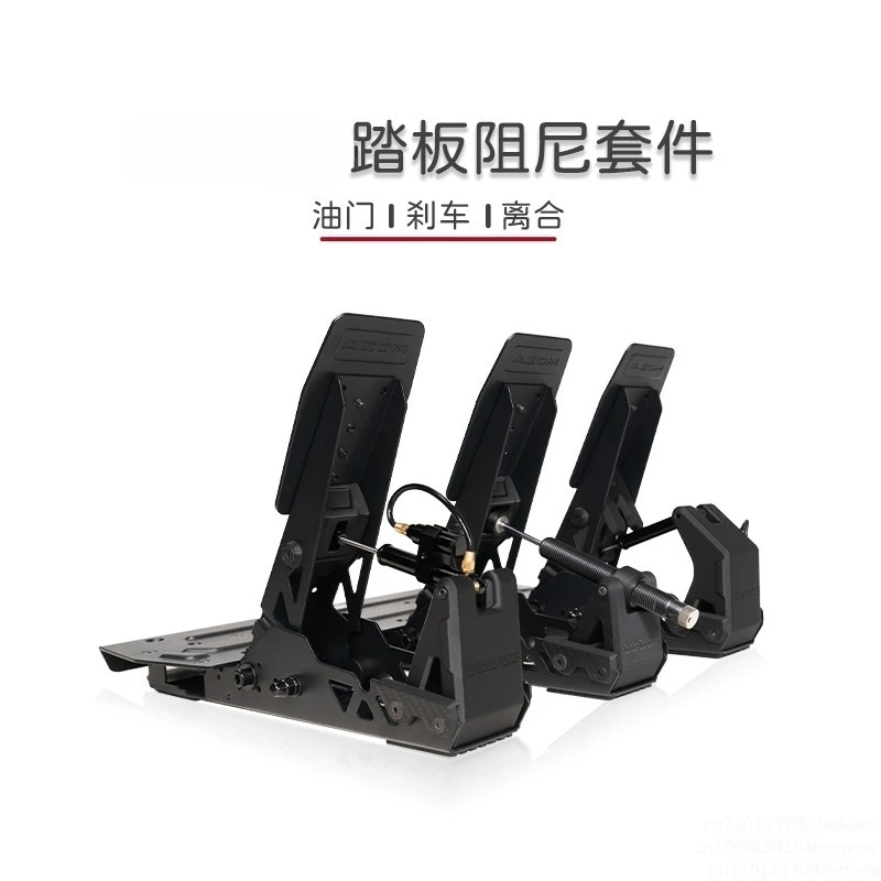 X66A-Pedal Hydraulic Damper Mod For SRP LITE/ R5 SRP / R9 Pedal Modification