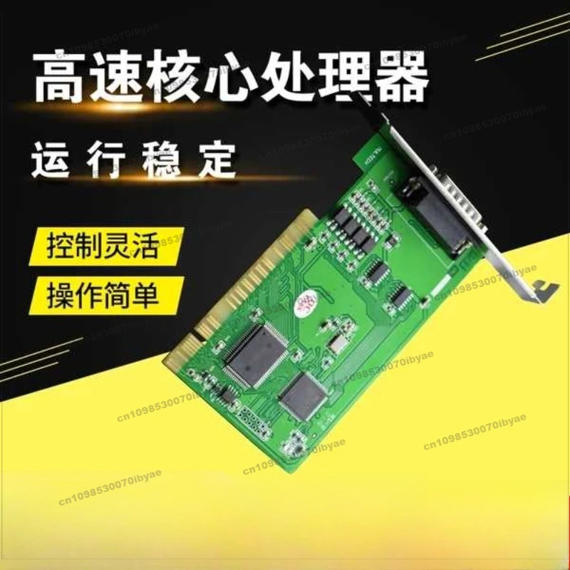Suitable for Engraving Machine Control System Zotech P11 Three-axis Control Card Multech System