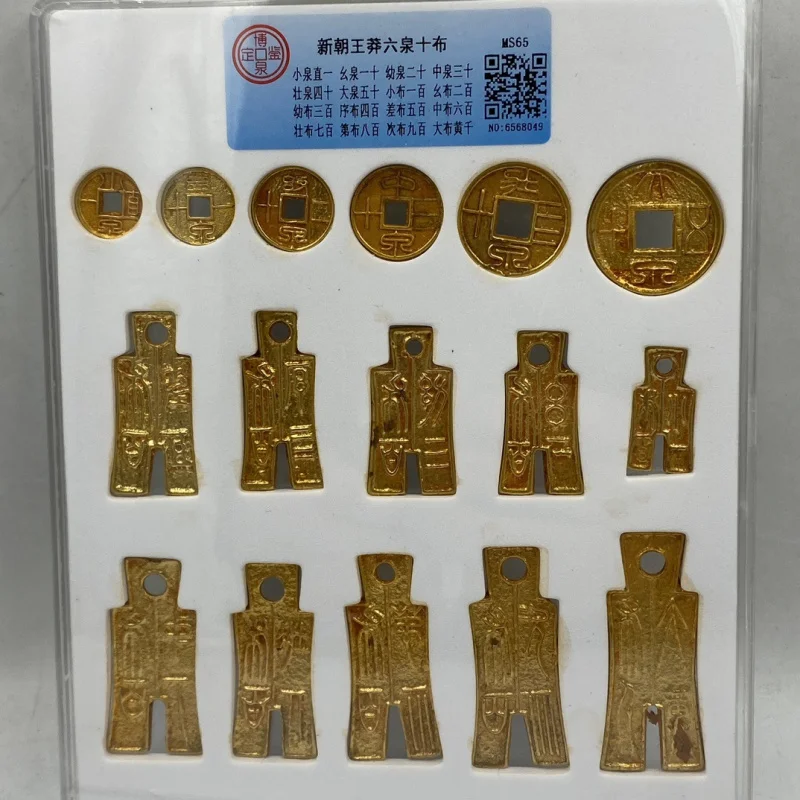 Ancient Coins Wang Mang Coins Copper Coins Six Coins Ten Cloth Complete Set Gold Coins Prosperous Era Graded Coins Antique Coins