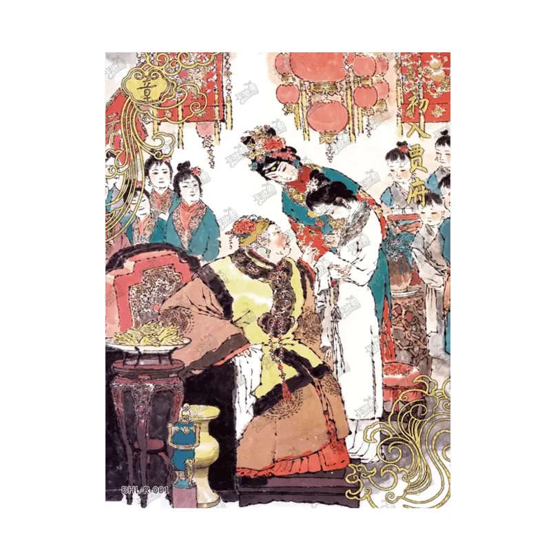 

Genuine KAYOU The Dream of The Red Chamber R(001-036) Single Sheet Dai Dunbang Dreaming Back To Jinling Birthday Collection Card