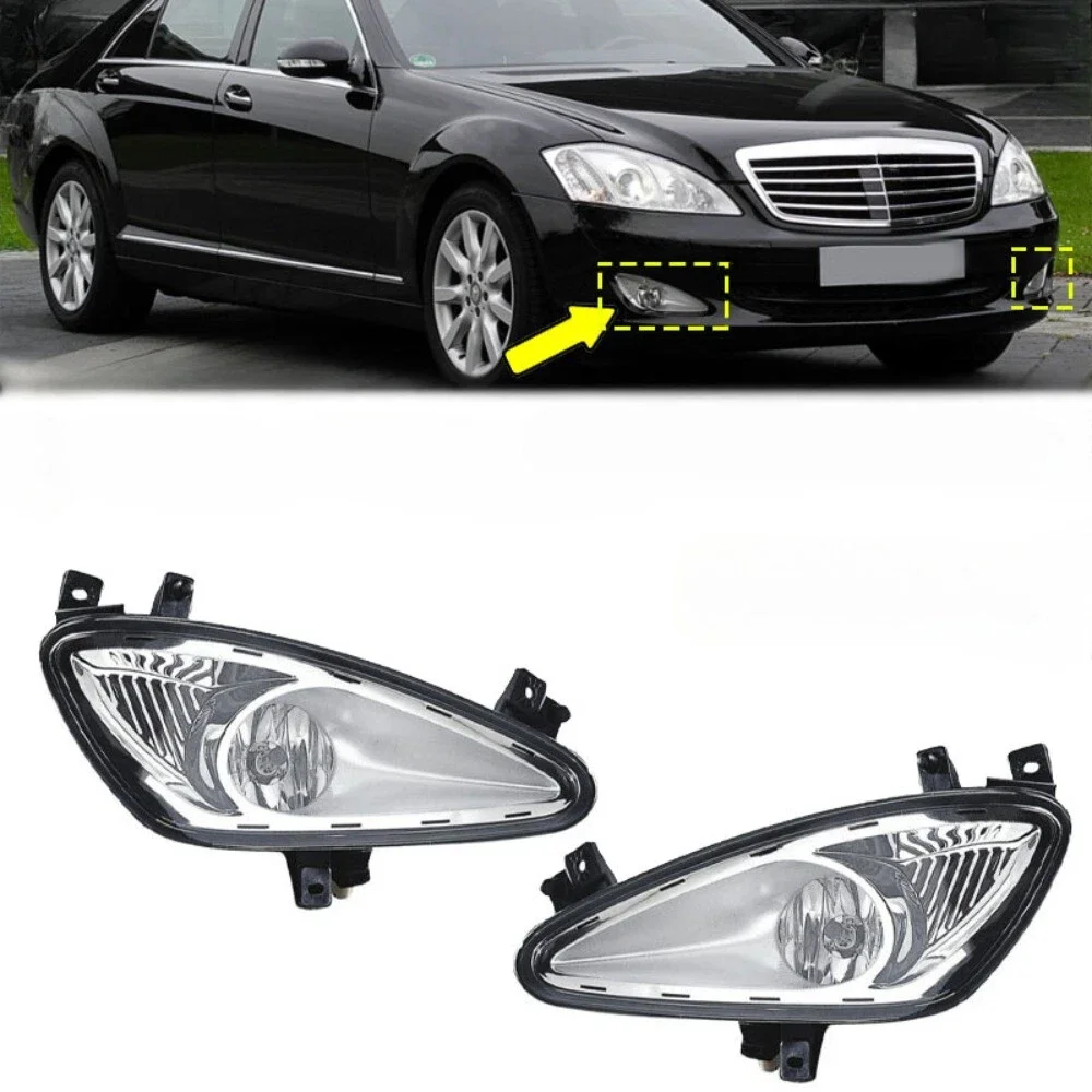 For Mercedes Benz W221 S550 S600 2007 2008 2009 Car Front Fog Light Headlight Car Accessories 2218200156 2218200256 Without Bulb