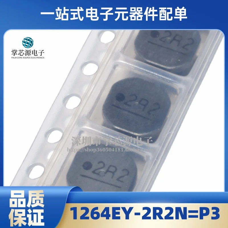 Brand New 1264EY-2R…