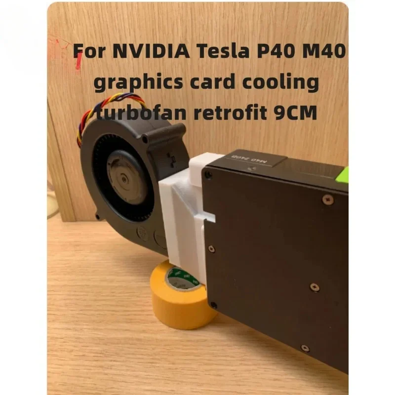 For NVIDIA Tesla P40 M40 graphics card cooling turbofan retrofit 9CM